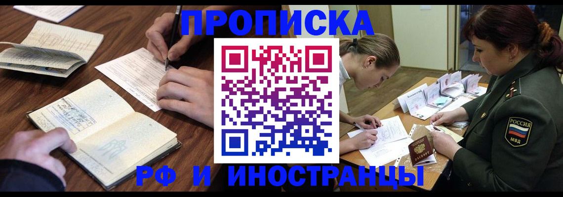 форма 3 в Иркутской области