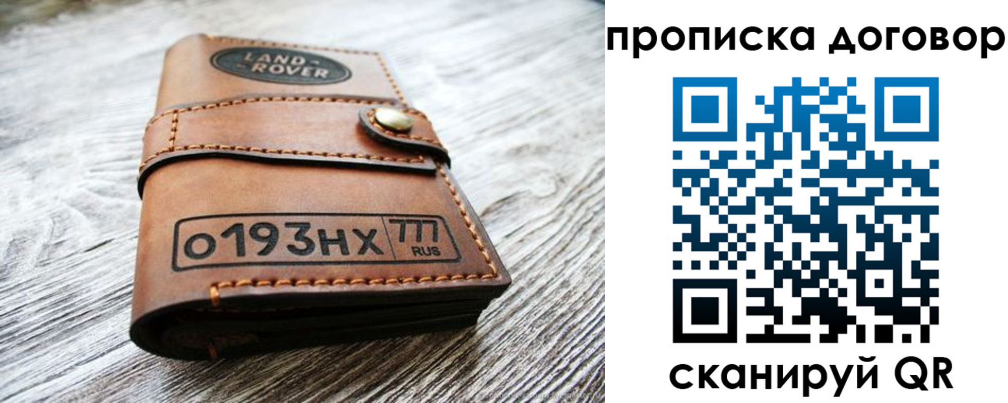 форма 3 в Иркутской области