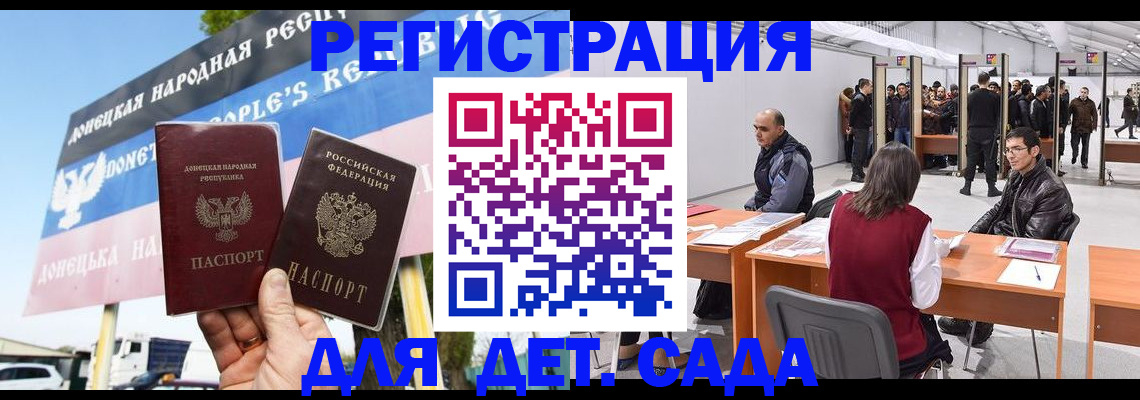 временная регистрация недорого в Иркутской области